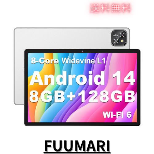 Android 14 タブレット 2024】MARVUE Pad M13 タブレット 10インチ wi-fiモデル 8GB+128GB+1TB拡張  アンドロイドタブレット 8コアCPU Wの通販はau PAY マーケット - ふうまりストア | au PAY マーケット－通販サイト