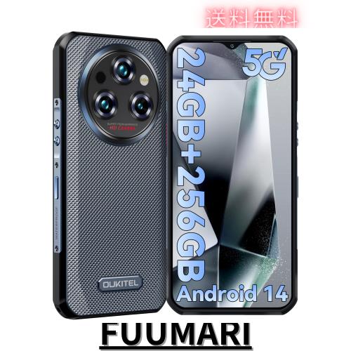 OUKITEL WP35 Android14 5G simフリー スマホ 本体 24GB RAM