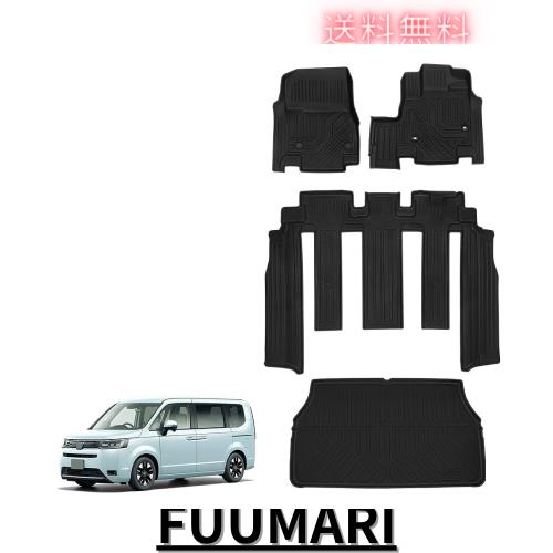 新型 ステップワゴン RP6 RP7 RP8 専用 フロアマット+セカンド