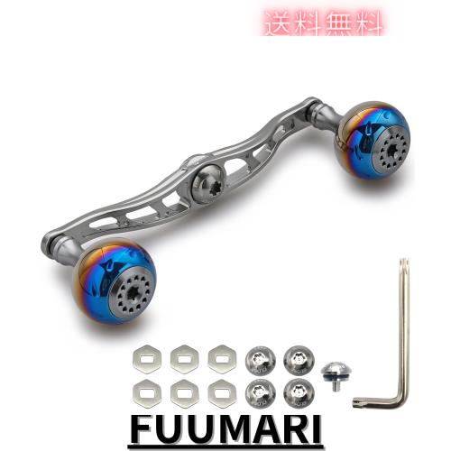 HEIGHTEN 130/115mm リール ハンドル シマノ ダイワ アブガルシア 通用 ベイトリール 用 Aurora Series (ガンメタル, 120mm) (811)