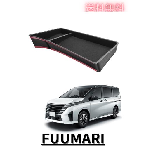 HUAHAO 日産 セレナ C28 専用 ダッシュボードトレイ 12.3インチ HUAHAO 日産 セレナ C28 専用 ダッシュボードトレイ 12.3インチ