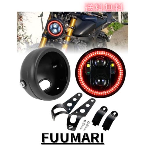 HENGTUAOTO 5.75インチLEDヘッドライトレッドハローリング付き ヘッドライトハウジングバケット マウントブラケット付き シャドウ 750 レの通販は 6,002円