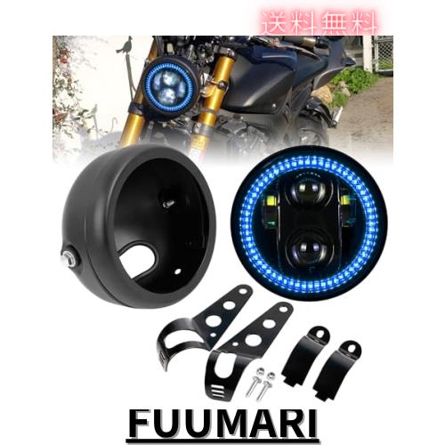 HENGTUAOTO 5.75インチLEDヘッドライト ブルーハローリング付き ヘッドライトハウジングバケット マウントブラケット付き シャドウ 750 の通販は 6,024円