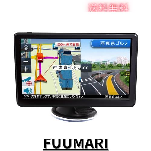 カーナビ ポータブルナビ ナビゲーション 7インチ大画面 pnd 衛星数3倍 ポータブルカーナビ カーナビ ポータブル 最新日本地図 カーナビ 12,595円