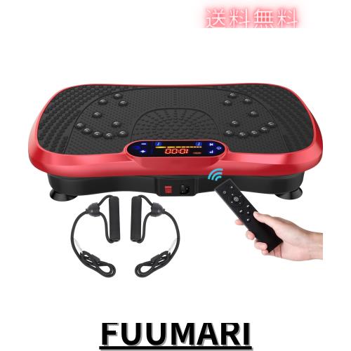 AORTD ブルブル 振動マシン 最大22700回/15分振動 家庭用 振動マシーン マシン シェイカー式 リモコン対応 LCD液晶パネル 音楽プレイヤー