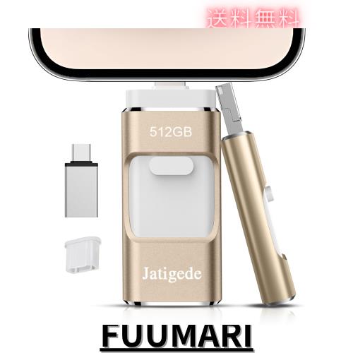 【アプリ不要・正規認証品 】usbメモリ 写真保存 直接usbに写真を移す４in1 フラッシュドラメモリ IOS Android PC 人気 USB 両面挿しスマの通販は 12,578円