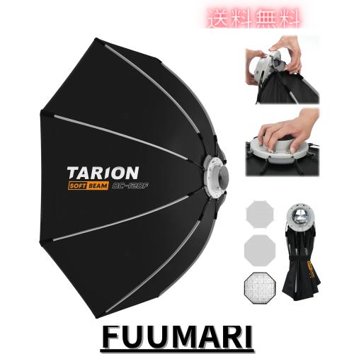 TARION 120cmソフトボックス ワンタッチ、折りたたみ式八角形ソフト