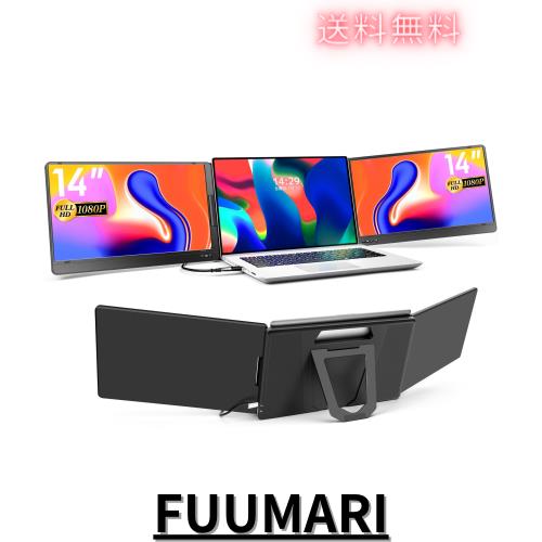 KOGODA モバイルモニター 14インチ デュアルモニター Amazon.co.jp: KOGODA モバイルモニター 14インチ デュアル