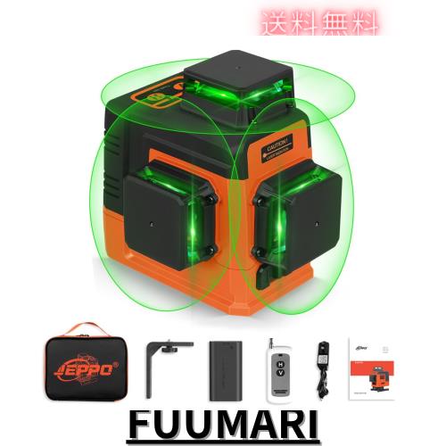 JEPPO レーザー墨出し器グリーンフルライン、3x360°墨出しレーザー自動補正、3D 12ラインオートレーザーレベルは壁掛け可能です、建築、の通販は 13,356円
