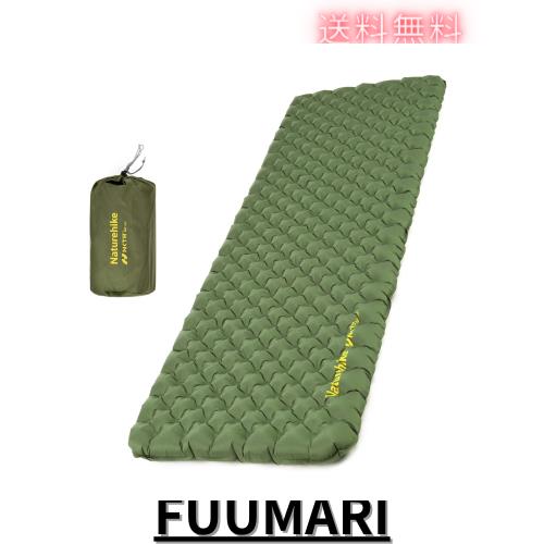 Naturehike 公式 超高R値 エアーマット R4.6超軽量 約500g SGS認証 実用新案登録 4シーズン (？-20℃使用可能) アウトドア 厚手7cm コンパ