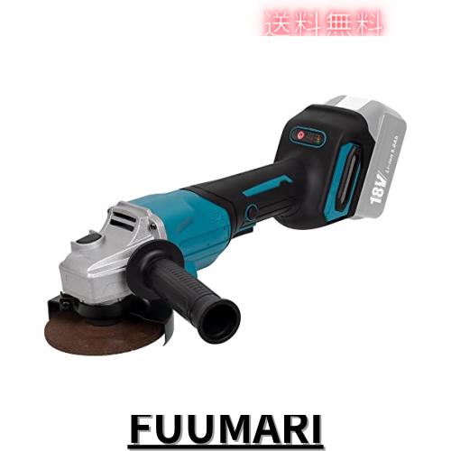 sozaka 充電式 ディスクグラインダー マキタ 18V バッテリー 互換対応 直径100mm 切断砥石 18V サンダー 本体のみ 【バッテリー・充電器 の通販は 6,766円