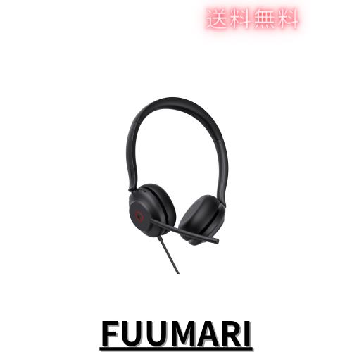 Yealink UH35 プロフェッショナル 35mm 有線 USB ヘッドセット PC 用マイク付き-ノイズキャンセリング、通話および音楽モード、ステレオの通販は 7,269円