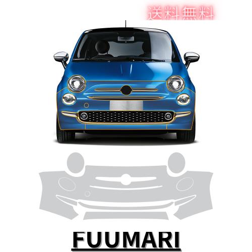 FDAIUN ヘッドライトフィルム フィアット500 アバルト595 2017-2024年 専用 プロテクションフィルム TPU 保護フィルム カット済フィルム の通販は 9,316円