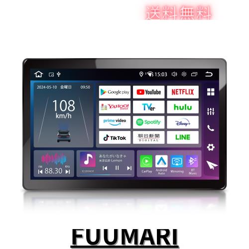 PORMIDO 新登場11.8インチ 2K大画面QLED液晶 PORMIDOAUTO 11.8インチ 2K/QLED液晶のAndroid13カーナビ【最高8コア