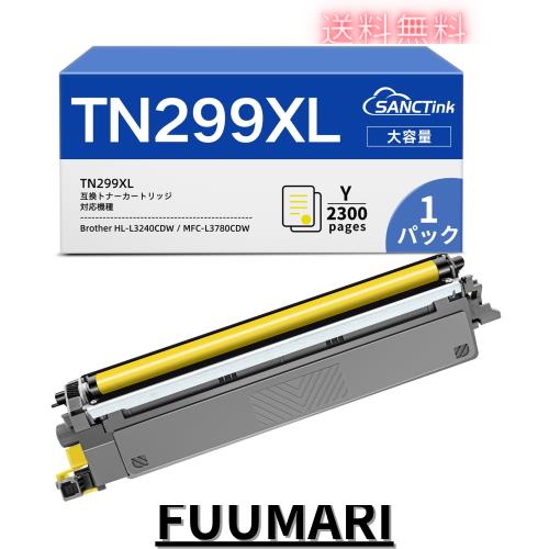 【SANCTink】 TN299XLY TN299XL トナー 互換 イエロー 単品 大容量 対応型番 ブラザー (Brother) HL-L3240CDW MFC-L3780CDW トナー TN-29の通販は 5,392円