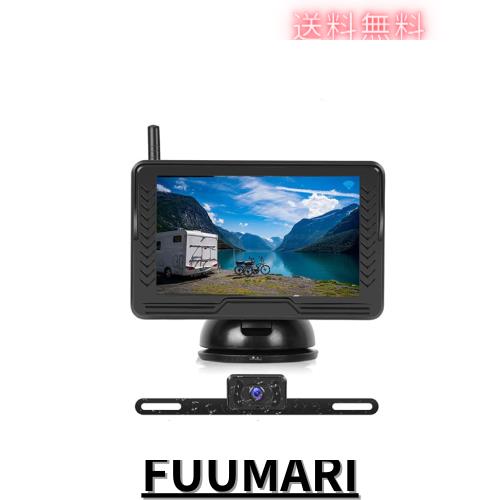 OBEST新開発 5インチバックモニター ワイヤレス AHD 1080P 超長距離信号受信 ノイズ対策 5種類DIYガイドライン 上下左右画像逆転可能 超の通販は 9,458円