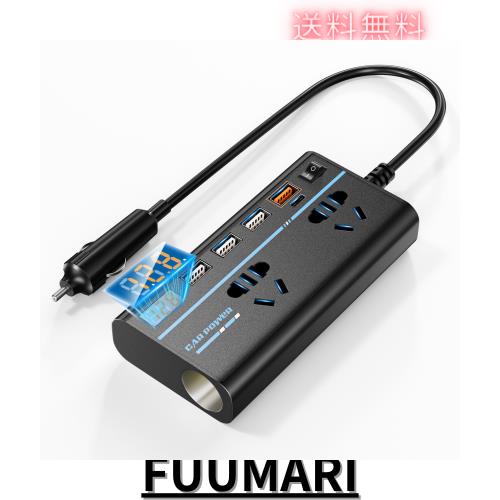 【2024新登場強化版】NIRU 200W インバーター カーインバーター DC12VをAC110Vに変換 コンバーター 電圧表示 シガーソケット 8ポート 車の通販は 4,534円