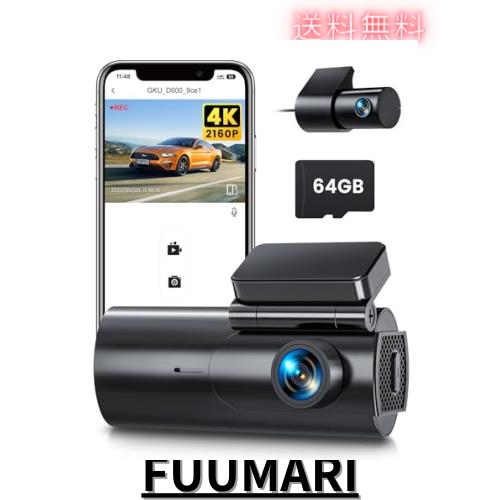 ドライブレコーダー 4K 車載カメラ 前後カメラ 小型ドラレコ ドライブレコーダー 4K 車載カメラ 前後カメラ 小型ドラレコ