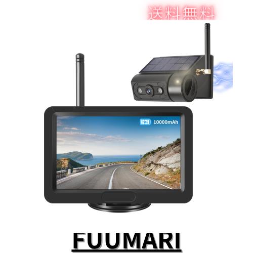 Tonowu バックカメラモニターセット ワイヤレス バックモニター