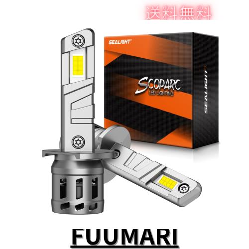 SEALIGHT 2024最新 h1 led ヘッドライト 20000LM h1 led 爆光 車 ライト 1：1ミニサイズ 600%アップ7535CSP チップ ファン付き キャンセ
