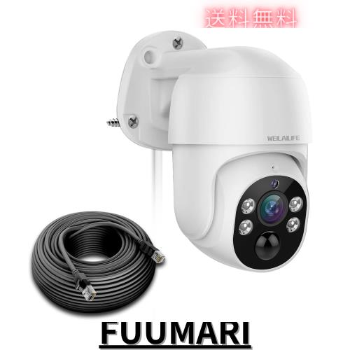 【4K800万画素・双方向通話・PTZ制御】 防犯カメラ 有線 防犯カメラ poe 防犯カメラセットランキング poe 防犯カメラ 防犯カメラ 屋外 防