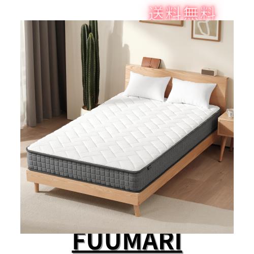 Z-HOM マットレス ダブル 極厚20cm 高反発 マットレス ポケットコイル