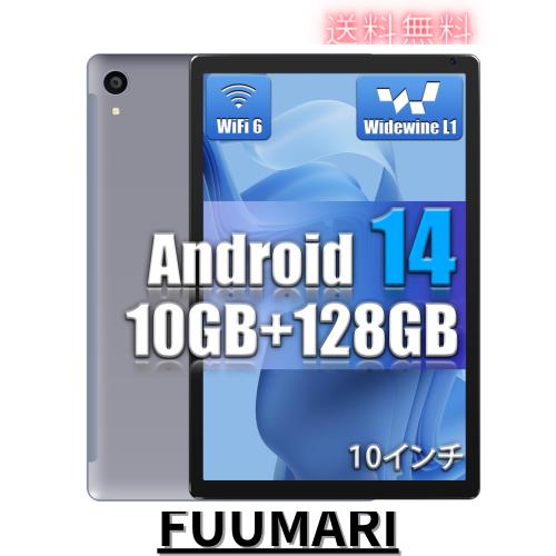 【Android 14 10インチ タブレット 】HiGrace タブレット wi-fiモデル 10GB+128GB+1TB拡張 、アンドロイド14タブレット 8コアCPU 1.8Ghzの通販は