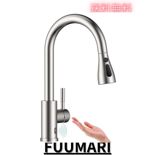 APPASO タッチレスキッチン水栓, 楽天市場】APPASO タッチレスキッチン水栓, センサーキッチン