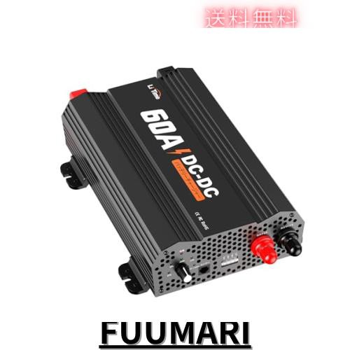 LiTime 12V60A DC-DC バッテリー充電器 走行充電器 サブバッテリーチャージャー 12V LiFePO4バッテリー/鉛蓄電池/SLA/ゲル/AGM/カルシウ