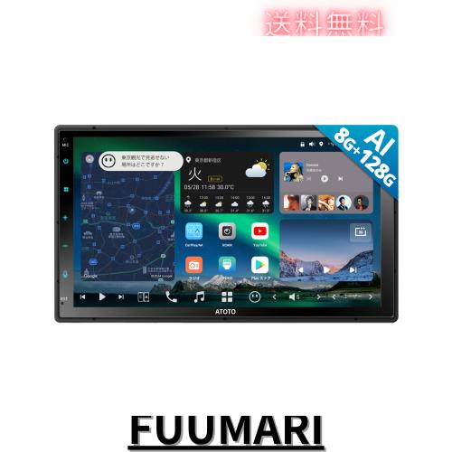 ATOTOZONE AI Androidカーナビ 7インチ、8G+128G Amazon.co.jp: ATOTOZONE AI Androidカーナビ 7インチ、8G+128G ダブル