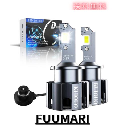 KUIOUO D4S LEDヘッドライトD4R LEDバルブ爆発ヘッドライトバルブ純正交換35W 55W 6500K 12V 24V対応、2024年最新バージョンアップ、冷却 5,166円