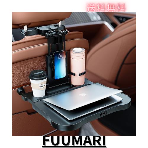 車 テーブル 後部座席用 リアトレイ 車用 デスク 360度回転携帯電話ホルダー付き 車載テーブル 折り畳みテーブル 角度調整可能 収納便利 の通販は