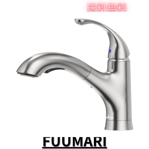 APPASO ブラシをかけられたニッケルの台所コックは RV のためのスプレーヤー、単一のハンドルのステンレス鋼の棒の台所の流しのコック、