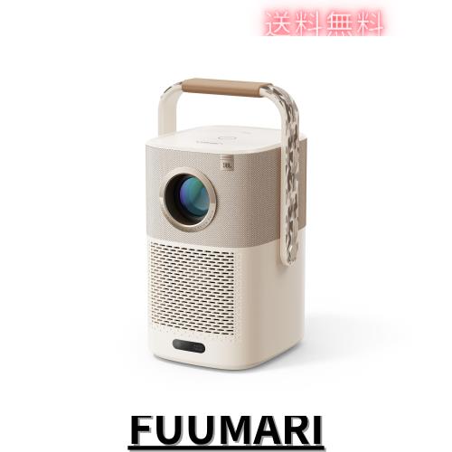 Yaber T2 プロジェクター モバイルプロジェクター 8W*2 JBLスピーカー ドルビーサウンド対応 フルHD 450ANSIルーメン 完全密閉防塵 自動