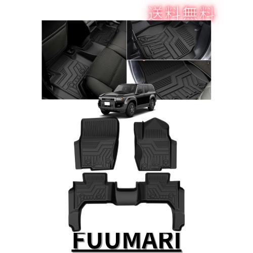 Cartist ランドクルーザー プラド 250 に適用 フロアマット 立体