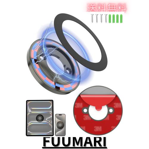 Wukanleng 【2パック】マグネット タブレットホルダー 超強力両面テープ 壁 キッチン 浴室 車 オフィス 等対応 タブレット壁掛けホルダーの通販は