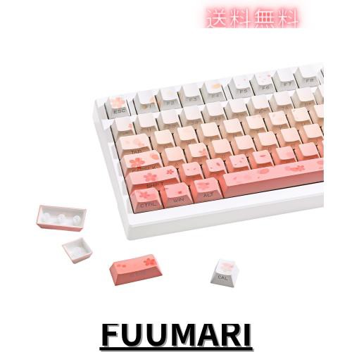 YUNZII 桜PBTキーキャップ、132キーダブルショット/昇華型デュアルプロセスグラデーションキーキャップ、サイドプリントシャインスルーキの通販は