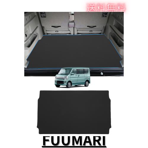 Mixsuper スズキ エブリイワゴン da17w ラゲッジマット 2Dトランクマット every wagonに適用 ラゲッジトレイ カーゴマット 2015年2月-現の通販は