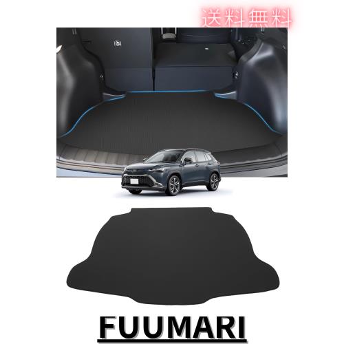 Mixsuper トヨタ 新型 カローラクロス 10系 ラゲッジマット 2Dトランクマット COROLLA CROSS 2WD専用 ラゲッジトレイ カーゴマット 2021の通販は 7,507円