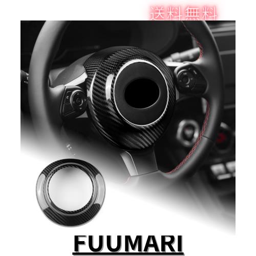 AIRSPEED トヨタ 86 GR86 ZN8 ZN6 スバル BRZ ZD8 ZC6 2017-2024 専用 アクセサリー 内装 カスタム パーツ カーボンファイバー カーエンの通販は