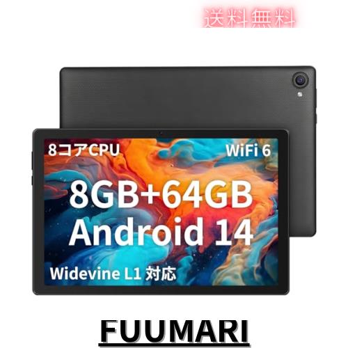 HotLight 2024 Android 14 タブレット 10インチ Amazon.co.jp: HotLight 2024 Android 14 タブレット 10インチ