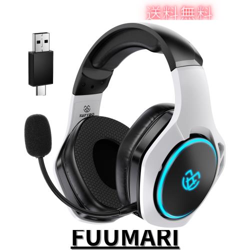 Tatybo ゲーミングヘッドセット ゲーミングヘッドホン 【TYPE-C ＆ USB ワイヤレスレシーバー/Bluetooth/3.5mm有線 3WAY接続】Ps4 Ps5 Swiの通販は 9,952円