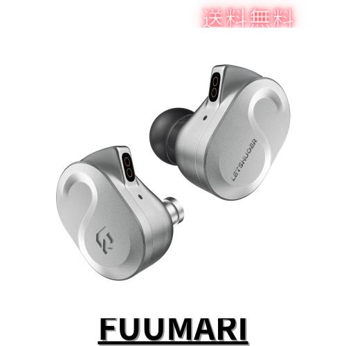 【VGP 2025 受賞】LETSHUOER S08 有線インナーイヤー型イヤホン 第四世代13mmカスタム平面駆動型ドライバー搭載 有線イヤモニ カナル型