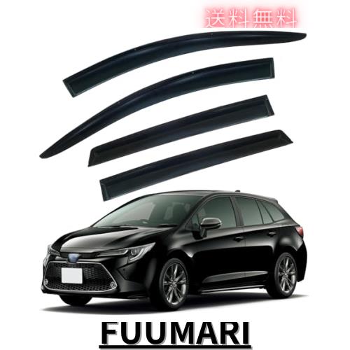 YORKNEIC トヨタ カローラツーリング 2019年から現行対応 サイドバイザー ドアバイザー ウィンドウバイザー 強力両面テープ 泥除け 日よの通販は 9,479円