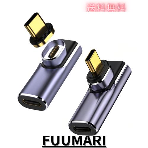 MUXER USB C マグネット アダプタ L字、40Gbps USB4高速データ転送、140W PD急速充電、8K 60Hz HD映像信号伝送、USB4.0 Type-C マグネッ