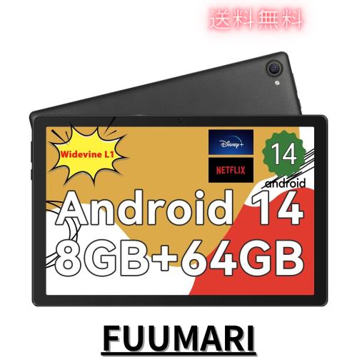 Android 14 タブレット 】HiGrace タブレット 10インチ wi-fi