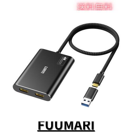 DisplayLink USB/USB-C to デュアル HDMI 変換 アダプター 4K＠60Hz HDMI 拡張 M1/M2/M3 Mac対応 HDMI 分配器 拡張モード対応 ドライバ必の通販は