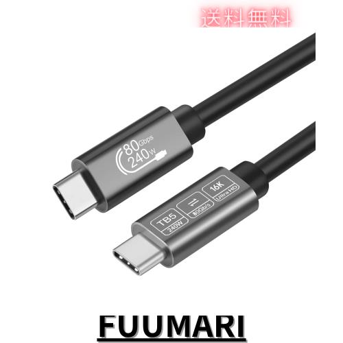 ConnBull Thunderbolt 5 ケーブル 1.8mの通販は