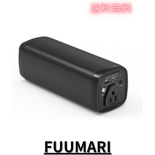 ポータブル電源 31200mAh 予備電源 モバイルバッテリー 急速充電 Amazon | ポータブル電源 31200mAh 予備電源 モバイルバッテリー