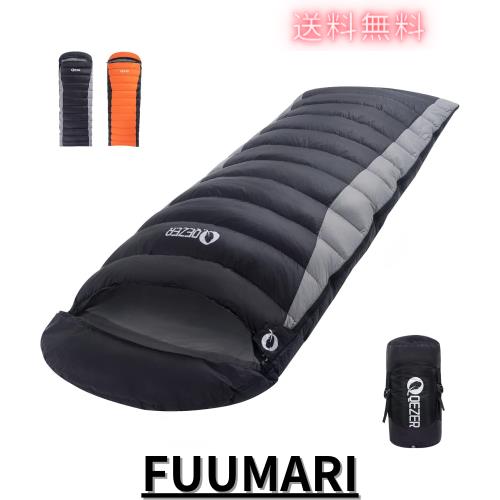 QEZER 寝袋封筒型シュラフ 軽量高級ダウン シュラフ 300g〜500gダウン充填 400T撥水加工 羽毛寝袋 コンパクト 足が出せる 全開可能 キャ